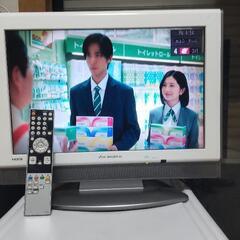 【引き取り時代金0円】１９インチテレビ DXアンテナ LVW19...