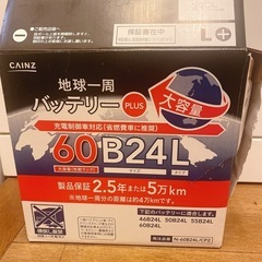 【新品】値下げ🌟カーバッテリー　60B24L