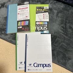 campus ノート