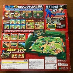 エポック社の野球盤の画像