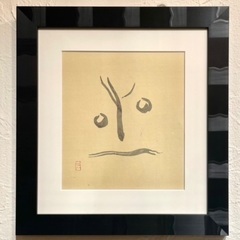 書道教室ぶるう 体験教室・新規生徒募集の画像