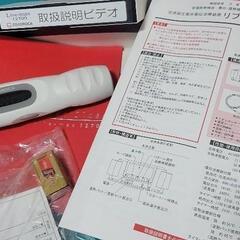 リブマックス12700の画像
