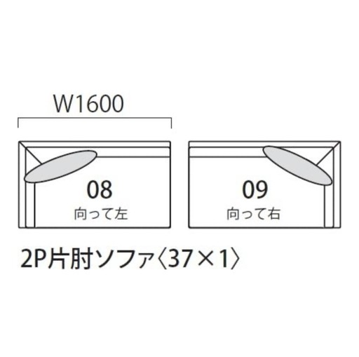 INCOON 2P片肘ソファ+カウチ lecolta2（レコルタ）