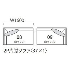 INCOON 2P片肘ソファ+カウチ lecolta2（レコルタ）の画像