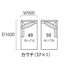 INCOON 2P片肘ソファ+カウチ lecolta2（レコルタ）の画像