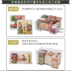 冷蔵庫【配達無料お届け設置出来ます💫都内近郊🚚】✨2023年新品購入品✨除菌クリーニング済✨超極美品✨他にも冷蔵庫.洗濯機.電子レンジ.オーブン電子レンジ.炊飯器.テーブル&椅子.机&チェアー.ベット&マットレス.ソファーなど多種多様な美品が有ります✨お気軽にお問い合わせ下さい💫の画像