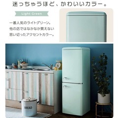 冷蔵庫【配達無料お届け設置出来ます💫都内近郊🚚】✨2023年新品購入品✨除菌クリーニング済✨超極美品✨他にも冷蔵庫.洗濯機.電子レンジ.オーブン電子レンジ.炊飯器.テーブル&椅子.机&チェアー.ベット&マットレス.ソファーなど多種多様な美品が有ります✨お気軽にお問い合わせ下さい💫の画像