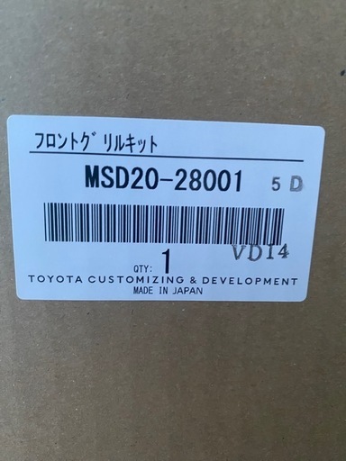 90系ノア純正フロントグリルS-Zグレード 純正 (新車外し) (あや 90系ノア純正フロントグリルS-Zグレード 純正 (新車外し) (あや