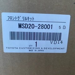 90系ノア　純正フロントグリル　S-Zグレード 純正 (新車外し)の画像
