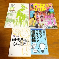 無料で差し上げます