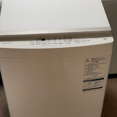 送料・設置込み可洗濯機10kg TOSHIBA 2021年【分解クリーニング 送料・設置込み可洗濯機10kg TOSHIBA 2021年【分解クリーニング
