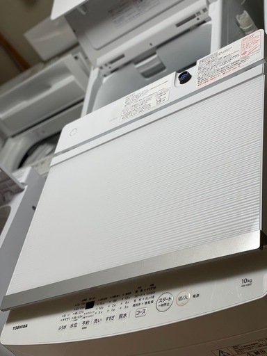 送料・設置込み可　洗濯機　10kg TOSHIBA 2021年【分解クリーニング済み】
