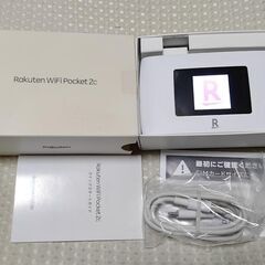 楽天モバイル WiFi モバイルルーター  Rakuten Wi...