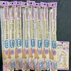 ベビー　クッションバー (クリア) 8本＋おまけ
