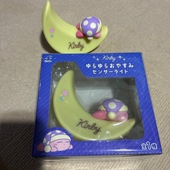 カービィ
ー　ゆらゆらおやすみセンサーライトの画像