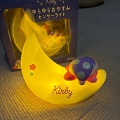 カービィ
ー　ゆらゆらおやすみセンサーライトの画像