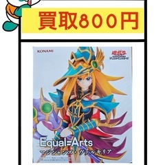 遊戯王カードゲーム Equal Arts マジシャンズ ヴ…