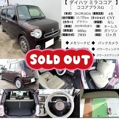 【新生活応援📣】1年間保証付！ポッキリ価格！！下取り大歓迎🙆‍♂...