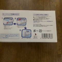 トレビーノカセッティシリーズ【トリハロメタン除去タイプ】の画像