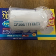 トレビーノカセッティシリーズ【トリハロメタン除去タイプ】の画像