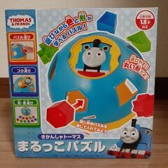きかんしゃトーマス　まるっこパズル