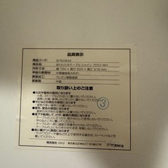 めっちゃしっかりしてる机の画像