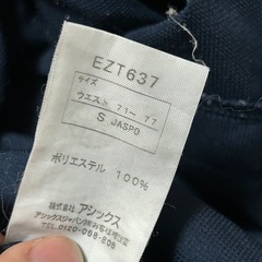 asics ジャージの画像
