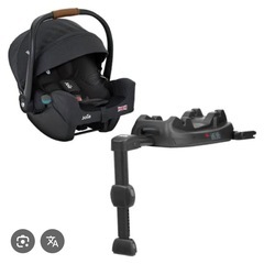 取引者様決定 joie チャイルドシート＋ベビーカー