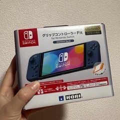 SW グリップコントローラー ブルー