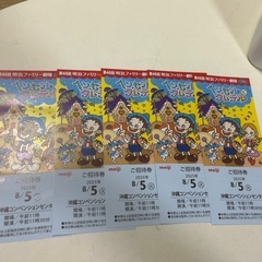 明治ファミリー劇場　