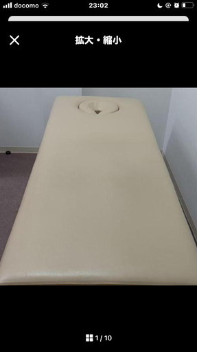 高田ベッド　※直接引き取りに来れる方へ