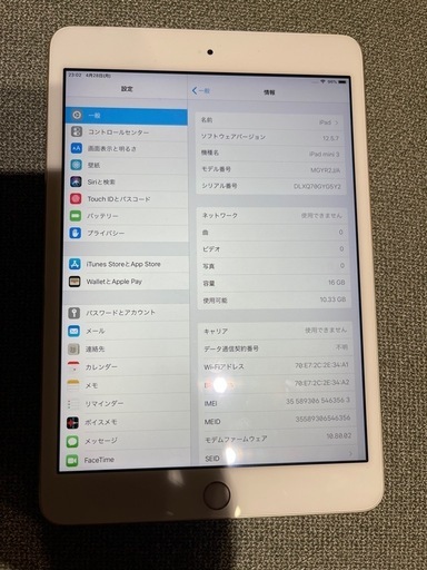 【新春大特価】Apple iPad mini 3 16GB