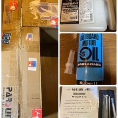 パースン2馬力船外機の画像