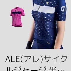 ALE  サイクルジャージ　ロードバイク　
サイズXS レディース　の画像