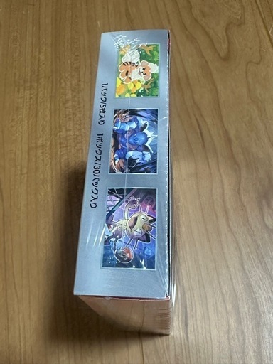 抽選販売】ポケモンカードゲーム スカーレット＆バイオレット
