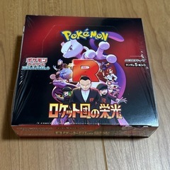 ロケット団の栄光1box 新品未開封シュリンク付き‼️ (日向