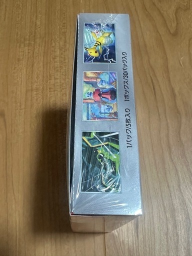 ポケカ』新拡張パック「ロケット団の栄光」あみあみ通販で抽選
