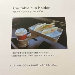 3coins CARテーブルカップホルダーの画像