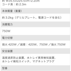 ☆新品未使用☆アラジン　グラファイトマジックグリラーの画像
