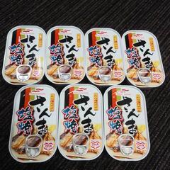 ※お取引中※さんまの塩焼　缶詰