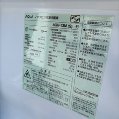 冷蔵庫アクアAQR-13M 2022年製 (ゆー) 豊前川崎のキッチン家電 冷蔵庫アクアAQR-13M 2022年製 (ゆー) 豊前川崎のキッチン家電