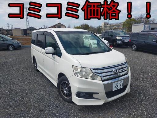 h22年、ステップワゴン！コミコミ価格！令和7年度自動車税も込み  