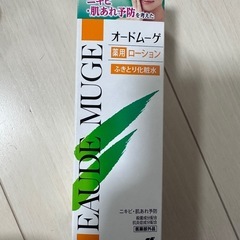 薬用ローション ふきとり化粧水