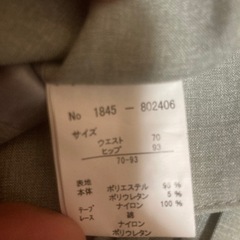 スカートの画像