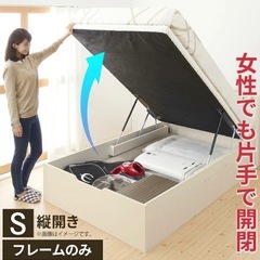 シングルベッド　フレーム　収納大容量