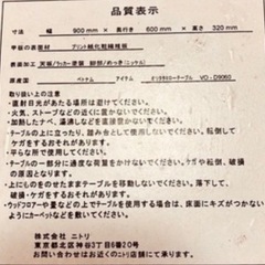 折りたたみローテーブルの画像