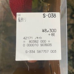 髪飾り
の画像