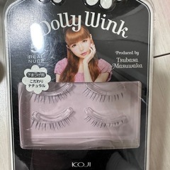 つけまつ毛 下まつ毛用