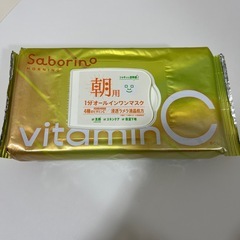 【交渉中】サボリーノ朝用マスク
