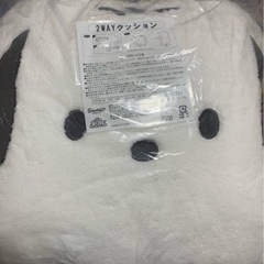 シナモンポチャッコ1番くじ 2WAYクッションの画像